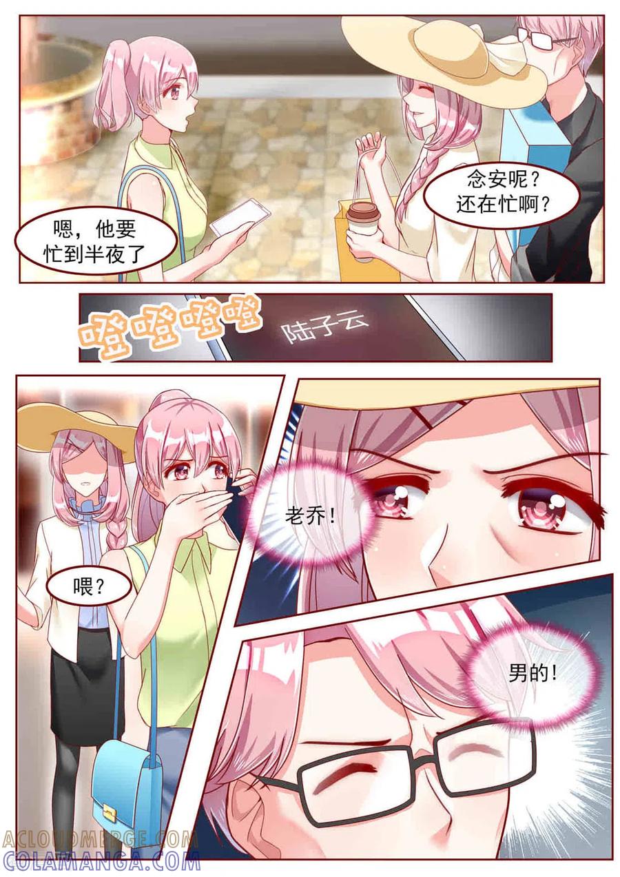 第28话-弟弟太粘人-咪咕阅读（第3张）