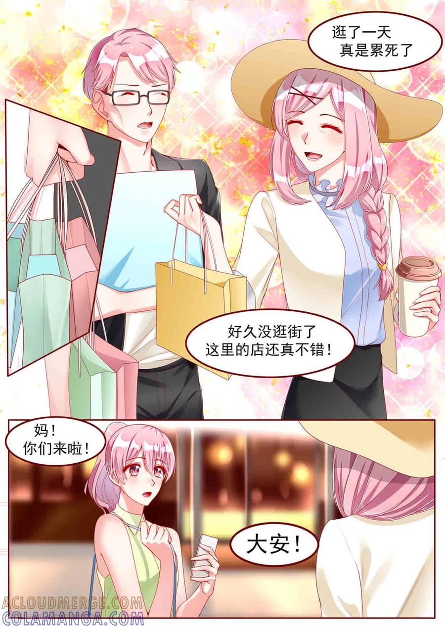 第28话-弟弟太粘人-咪咕阅读（第2张）
