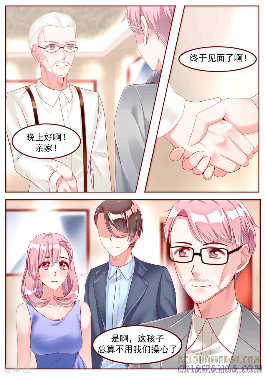 第28话-弟弟太粘人-咪咕阅读（第9张）