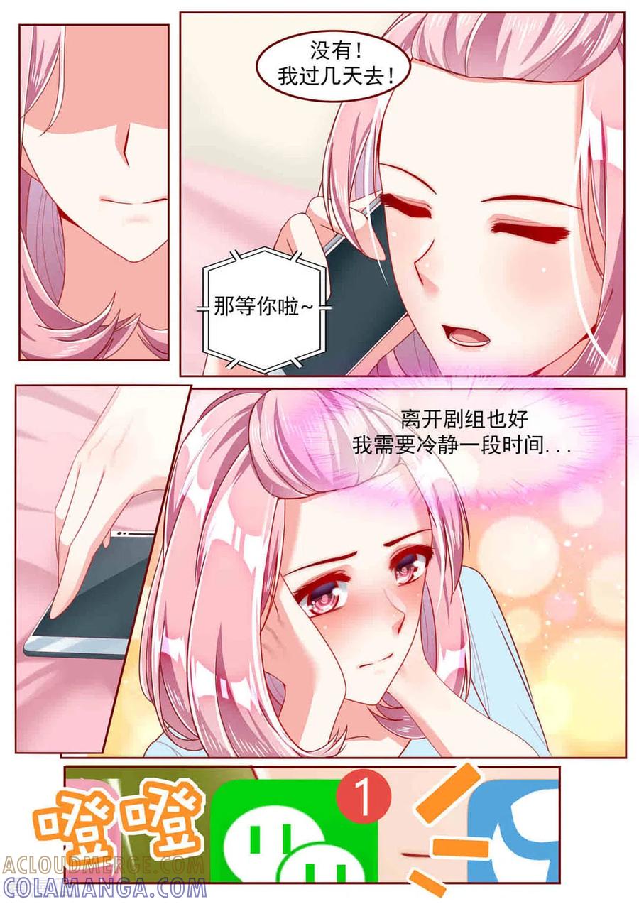 第29话-弟弟太粘人-咪咕阅读（第10张）