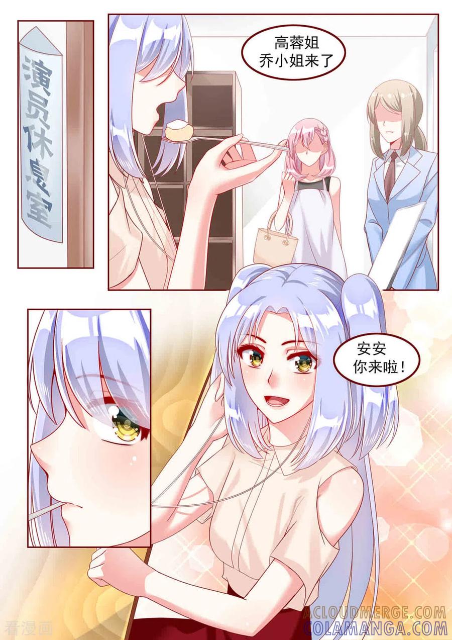 第30话-弟弟太粘人-咪咕阅读（第3张）