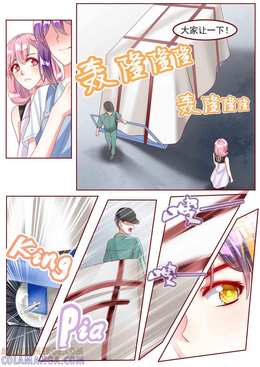 第31话-弟弟太粘人-咪咕阅读（第10张）