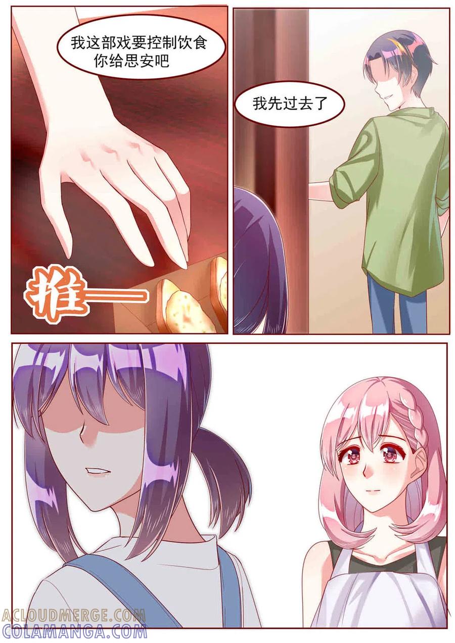 第31话-弟弟太粘人-咪咕阅读（第5张）