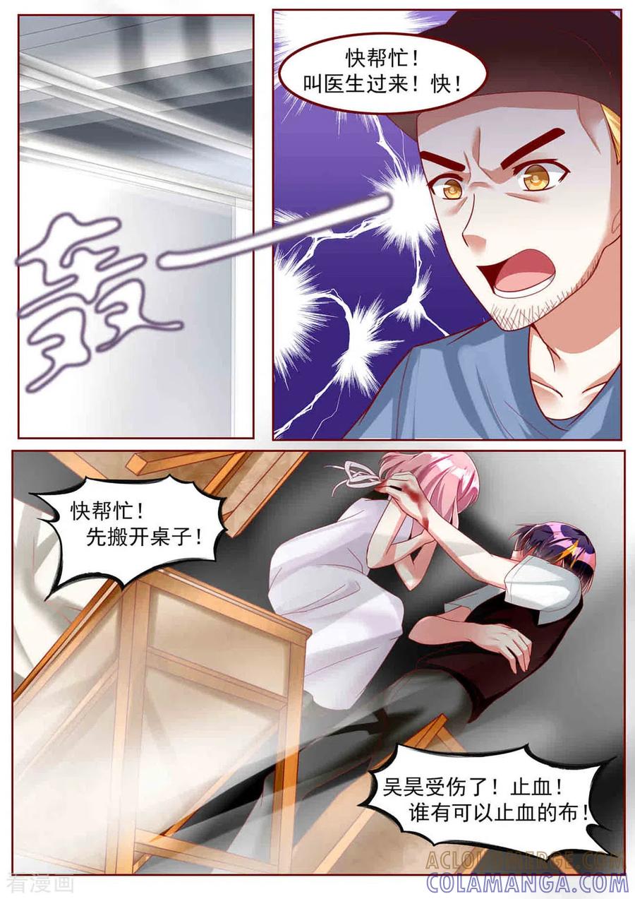 第31话-弟弟太粘人-咪咕阅读（第13张）
