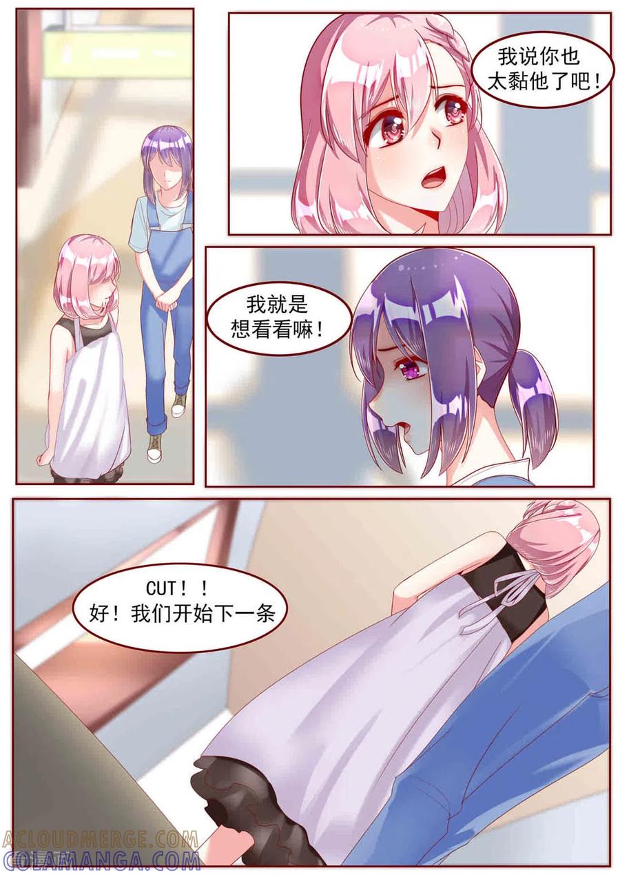 第31话-弟弟太粘人-咪咕阅读（第7张）