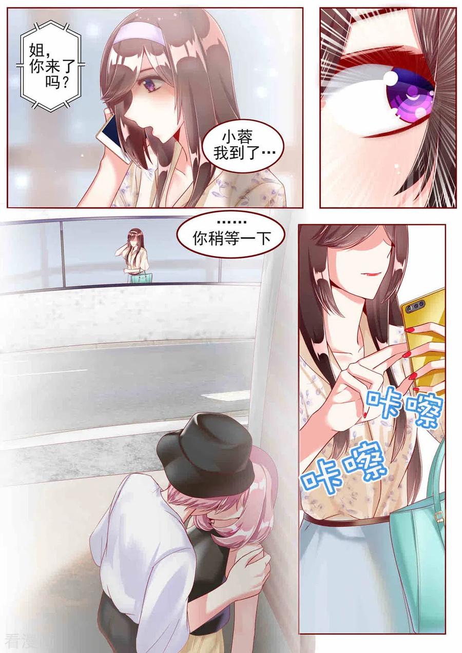 第33话-弟弟太粘人-咪咕阅读（第2张）