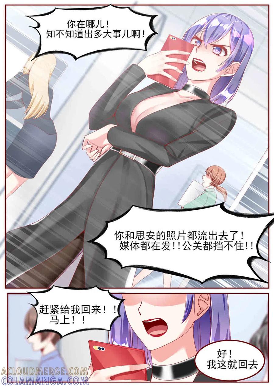 第35话-弟弟太粘人-咪咕阅读（第3张）