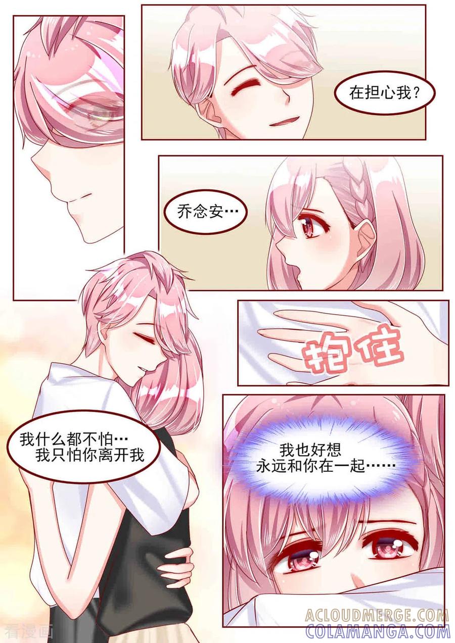 第35话-弟弟太粘人-咪咕阅读（第10张）