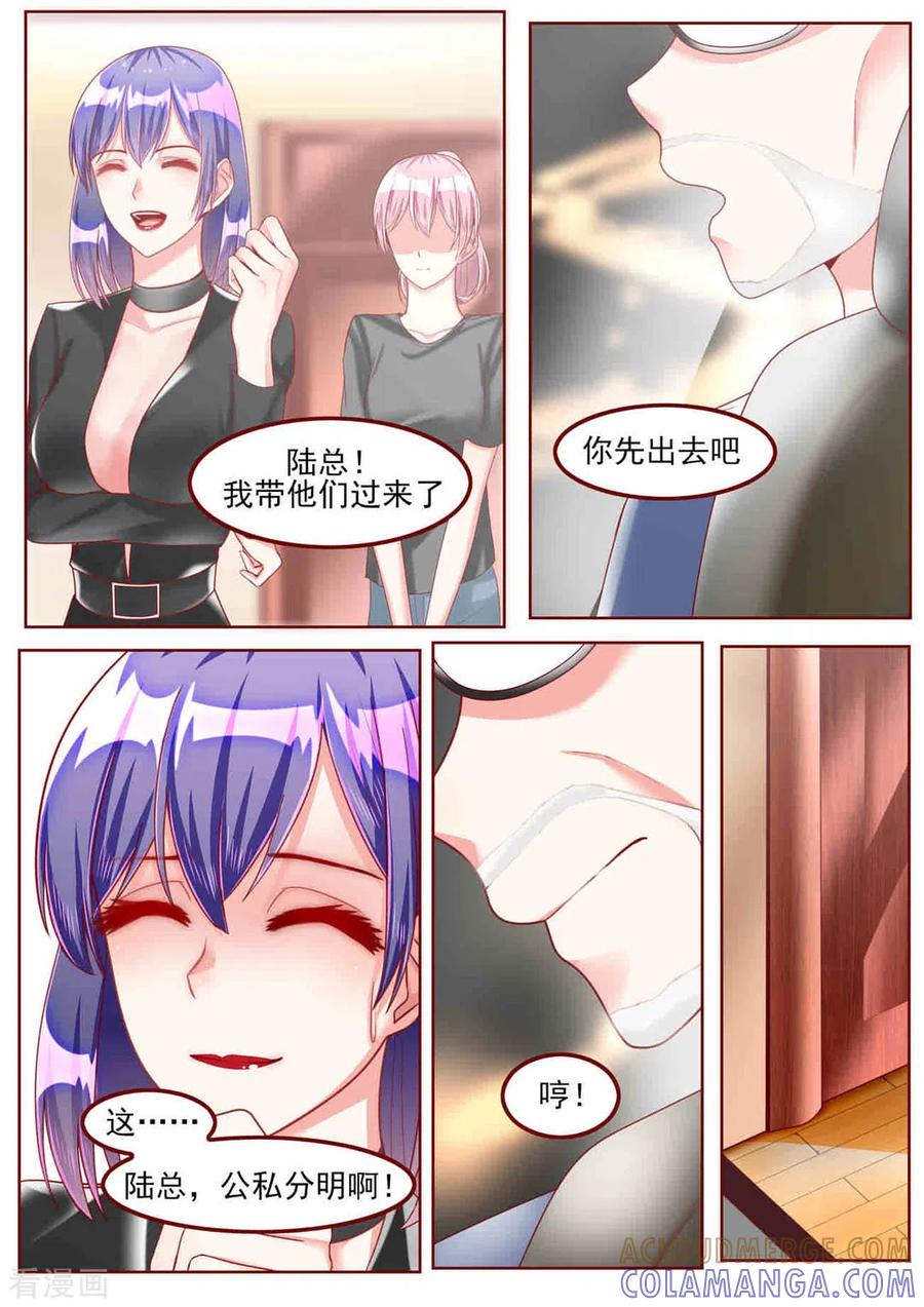 第36话-弟弟太粘人-咪咕阅读（第5张）