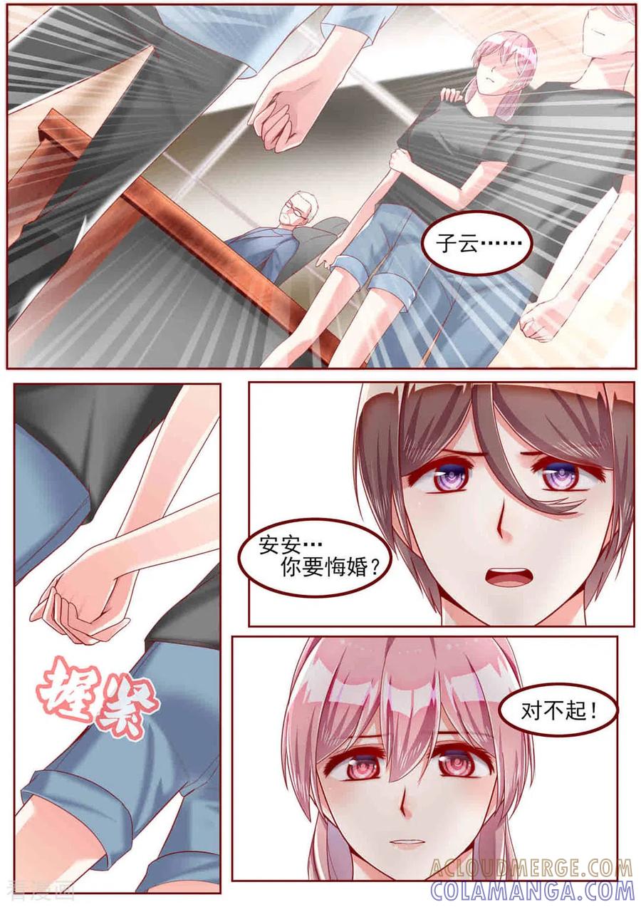 第36话-弟弟太粘人-咪咕阅读（第8张）