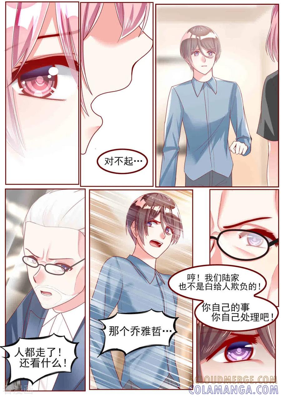 第36话-弟弟太粘人-咪咕阅读（第11张）