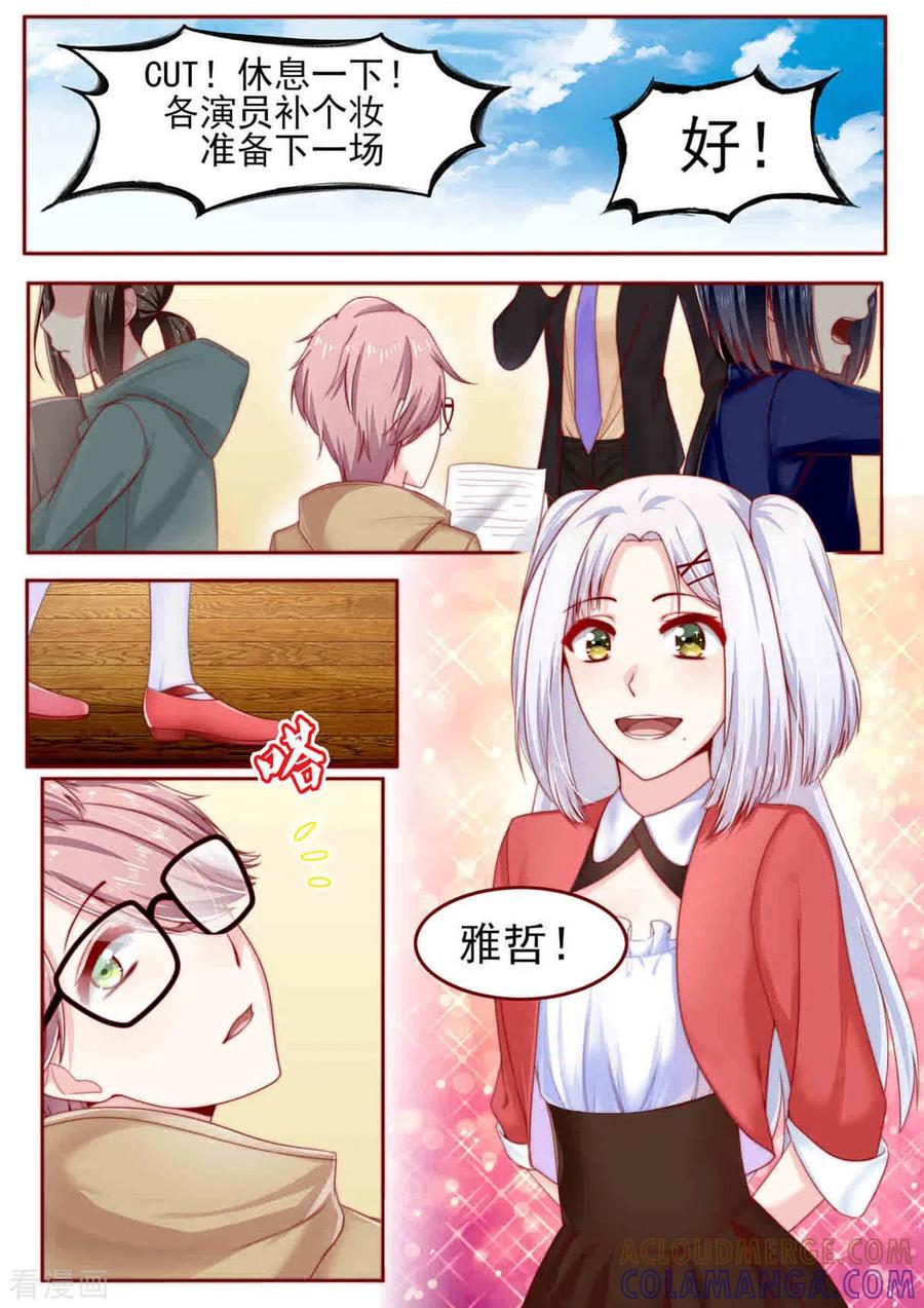 第13话-弟弟太粘人-咪咕阅读（第5张）