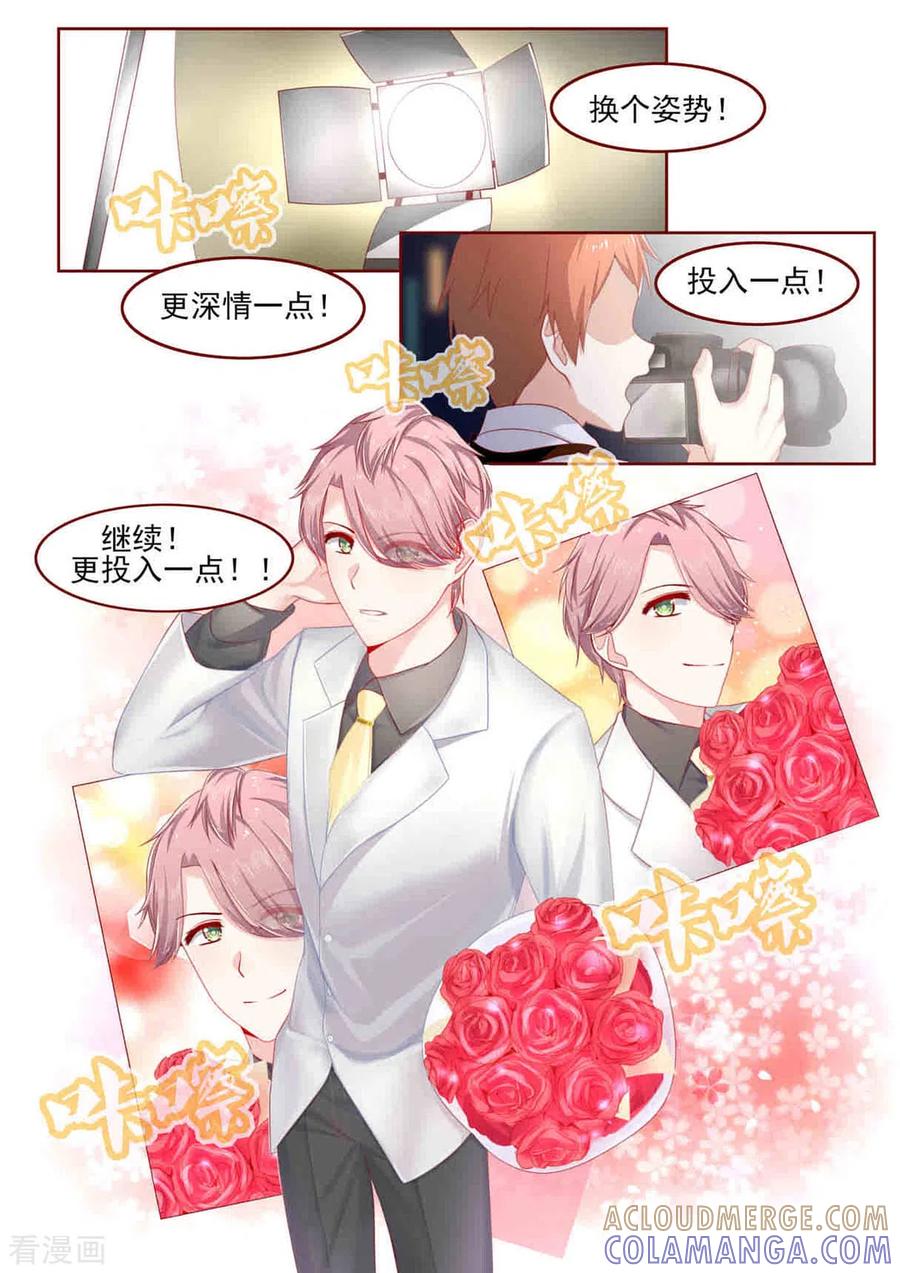 第15话-弟弟太粘人-咪咕阅读（第3张）