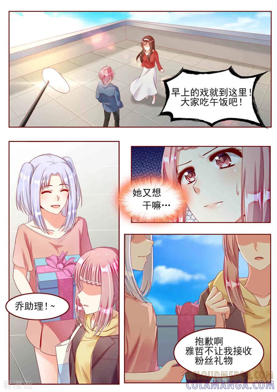 第16话-弟弟太粘人-咪咕阅读（第3张）