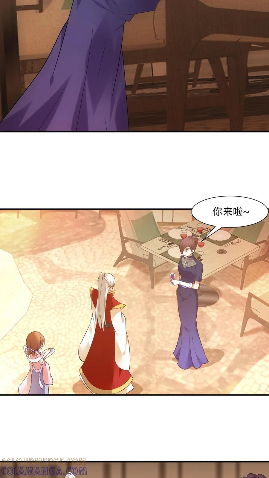 第60话-我和月老一线牵-传奇漫业（第5张）