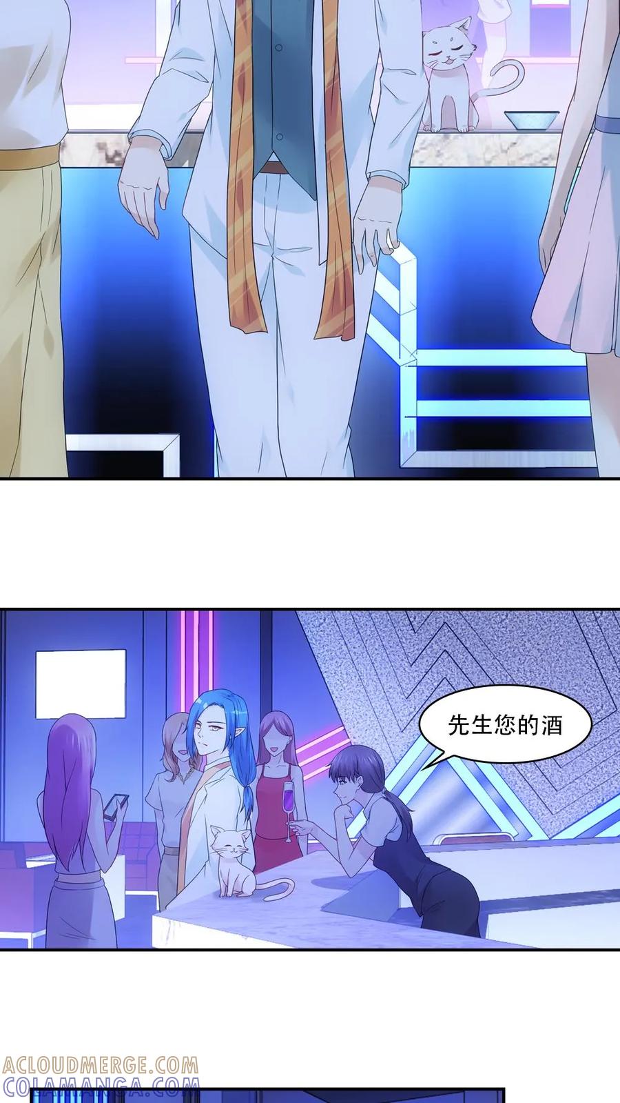 第63话-我和月老一线牵-传奇漫业（第3张）