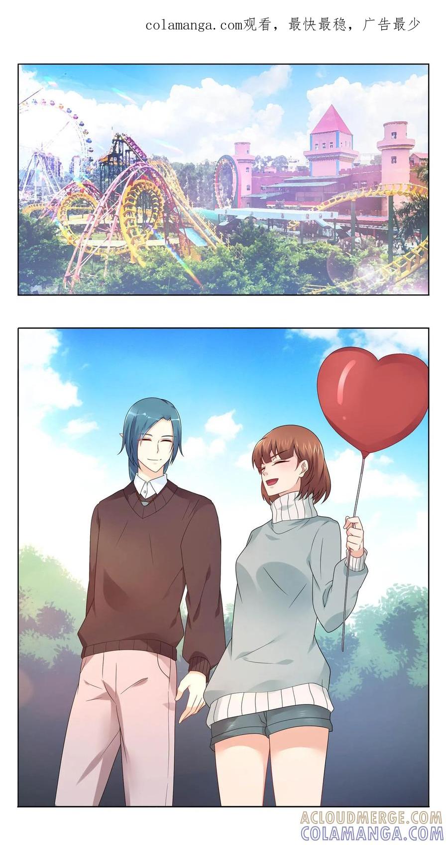 第65话-我和月老一线牵-传奇漫业（第1张）