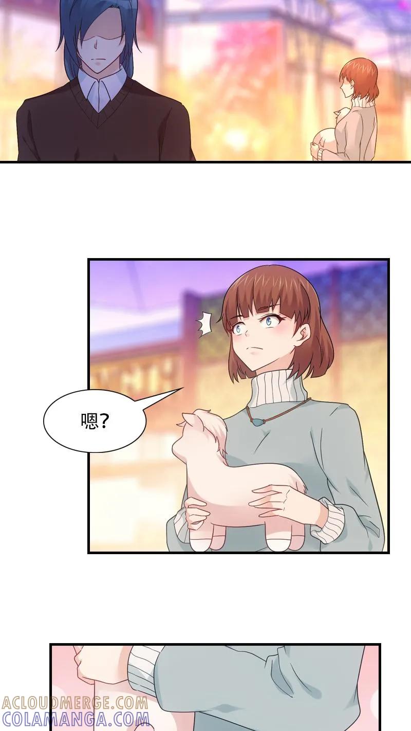 第66话-我和月老一线牵-传奇漫业（第13张）