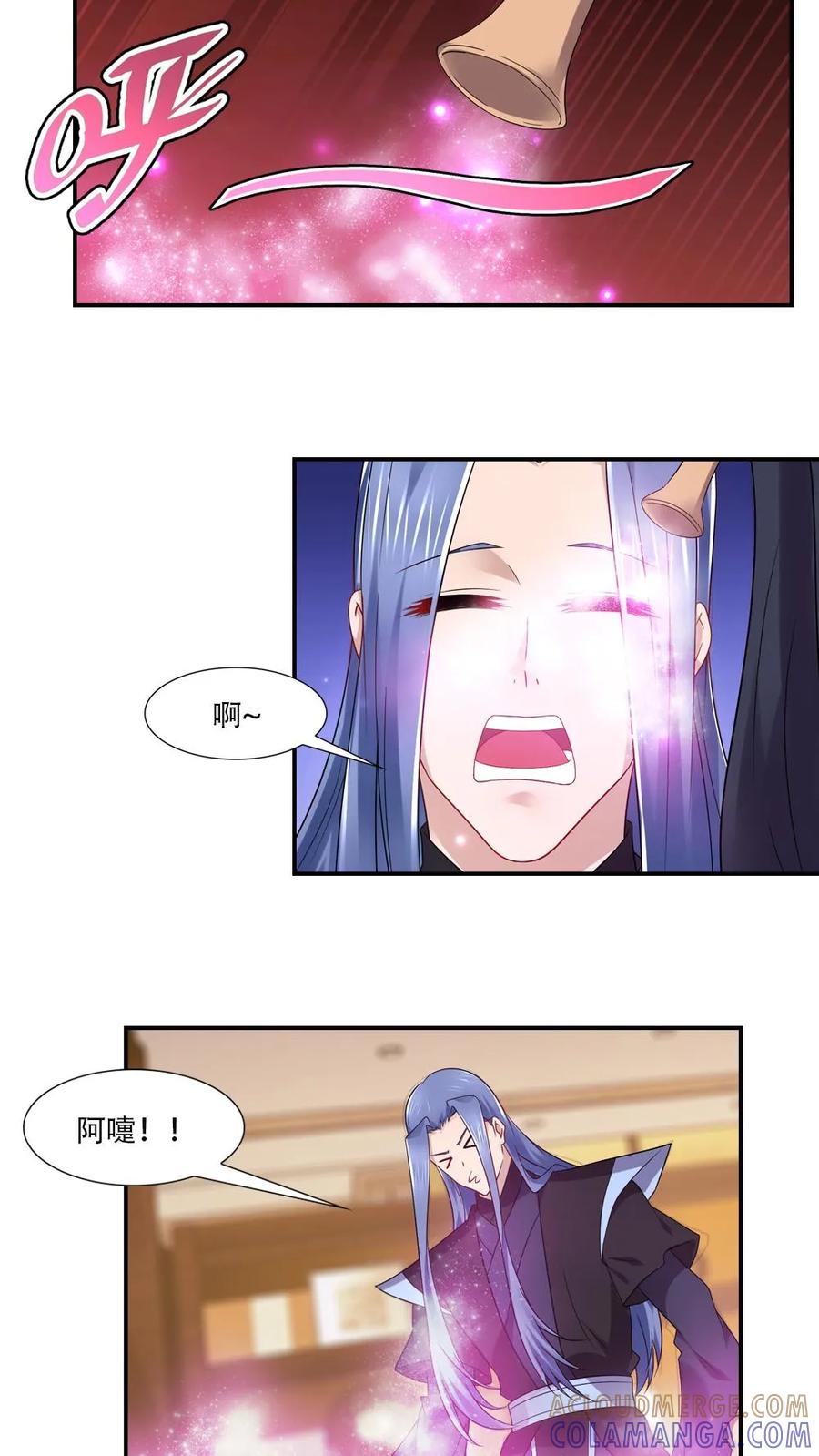 第69话-我和月老一线牵-传奇漫业（第7张）