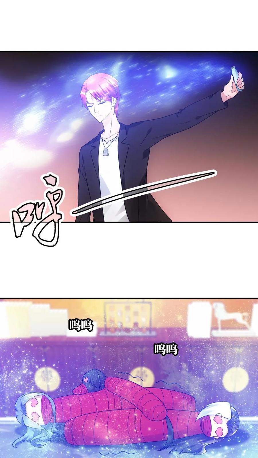 第73话-我和月老一线牵-传奇漫业（第10张）