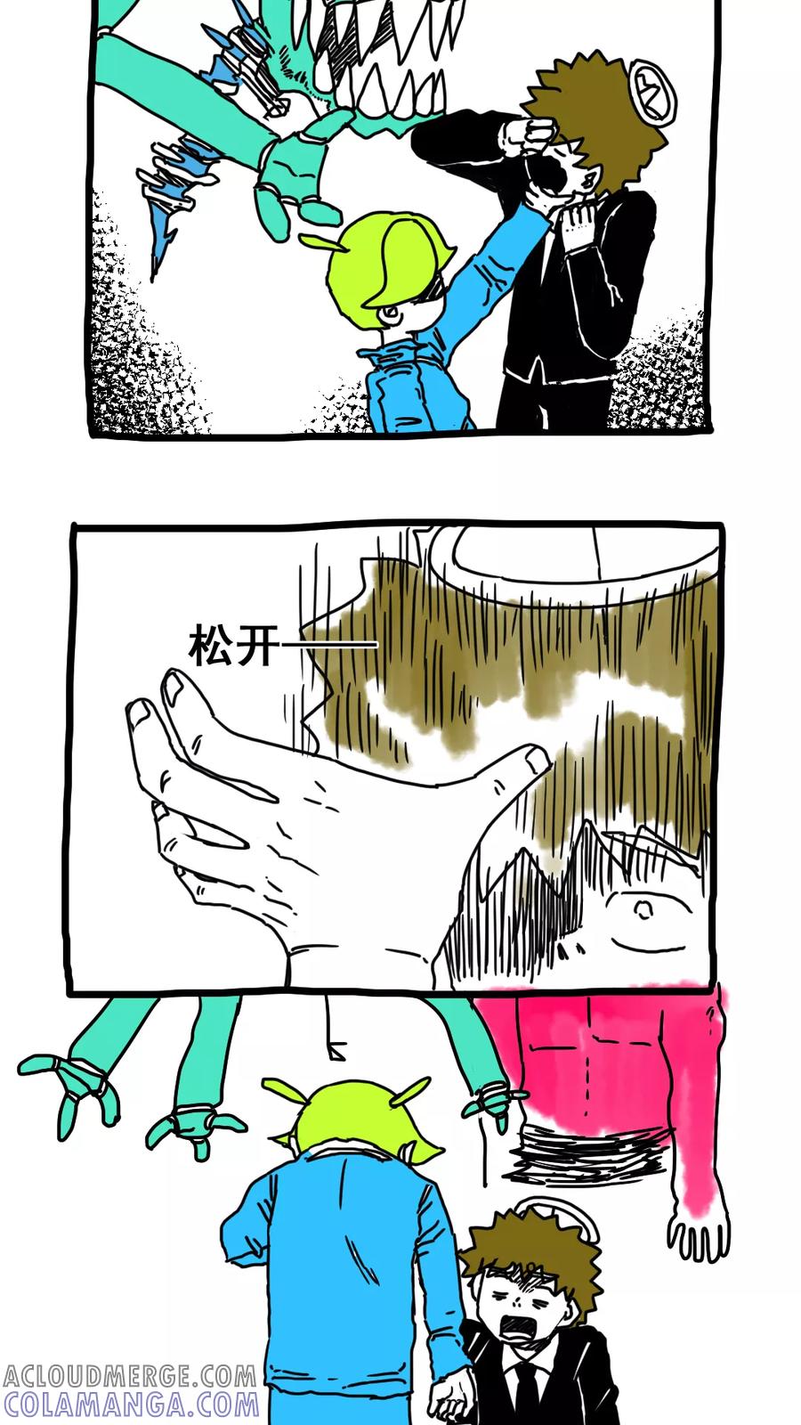 第184话-恶魔日记-可米酷（第5张）
