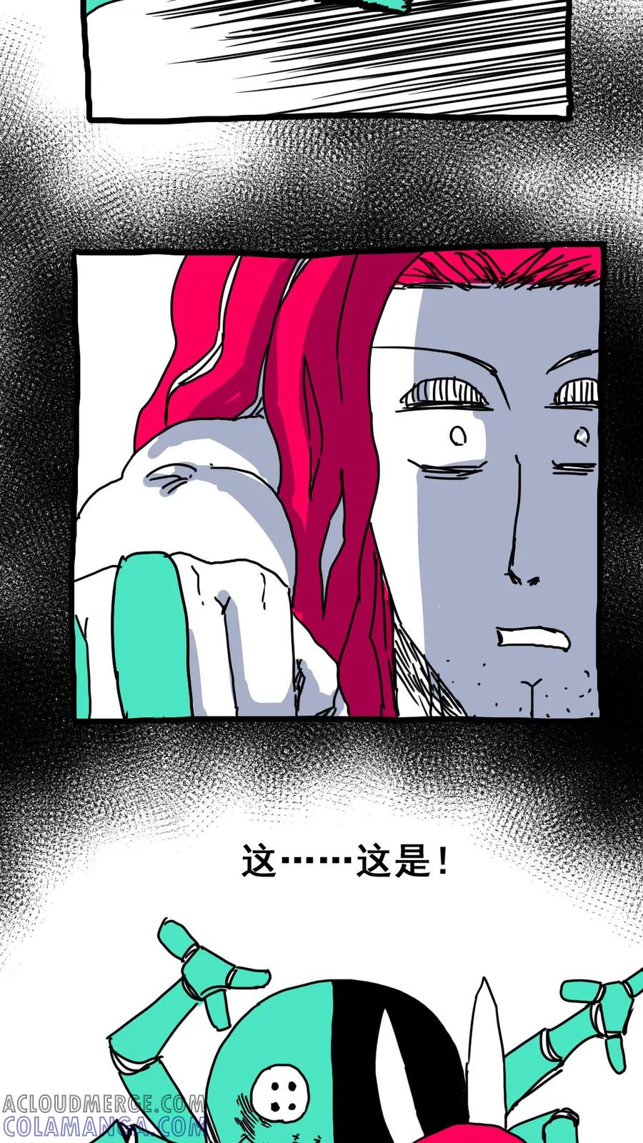 第184话-恶魔日记-可米酷（第3张）