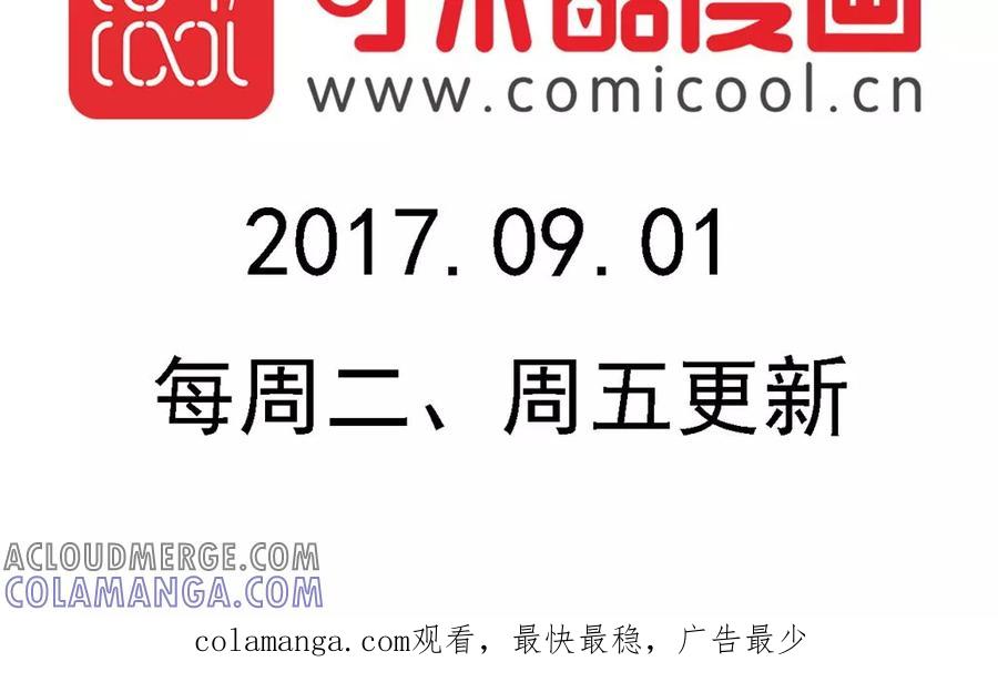 第186话-家有萌萌哒-可米酷（第21张）