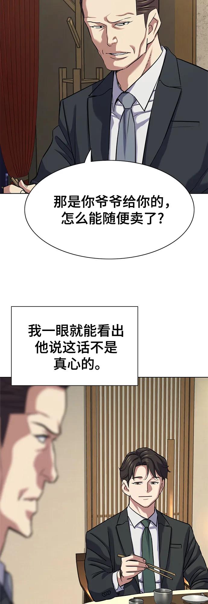 87.jpg