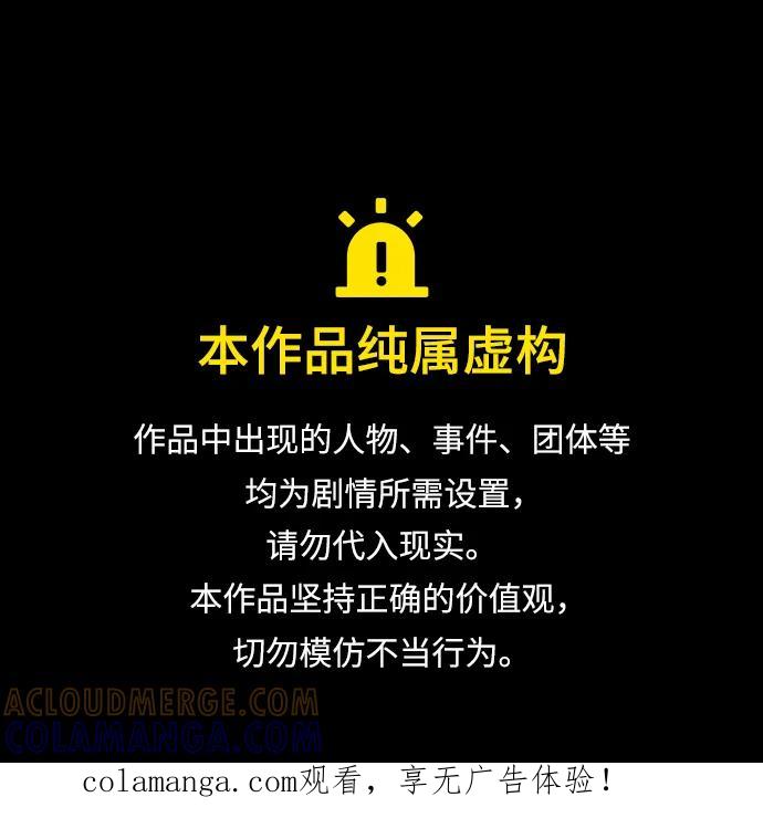 【免费】后记-前世姻缘-JAEAH,HAE（第1张）