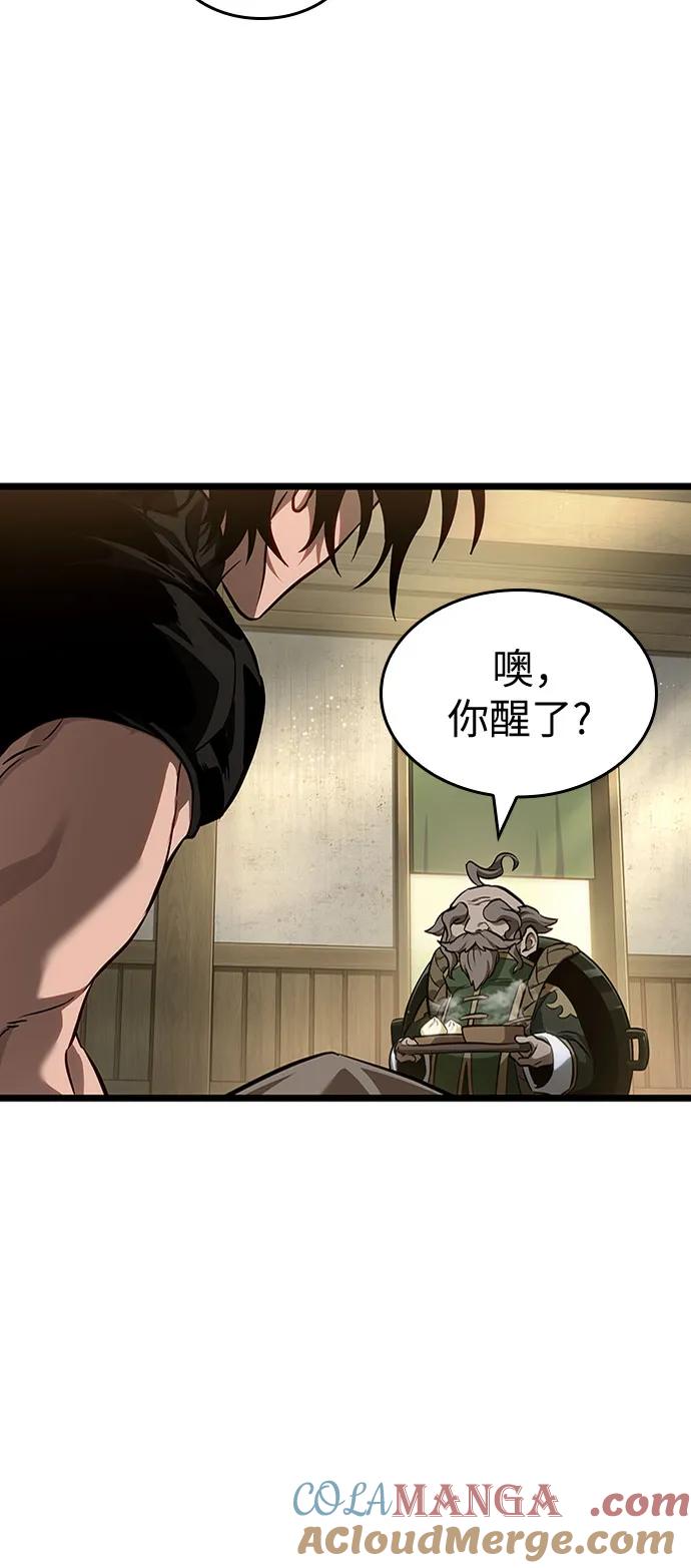 第169话-灭亡之后的世界-singNsong/S-Cynan,Undead Gamja（第22张）