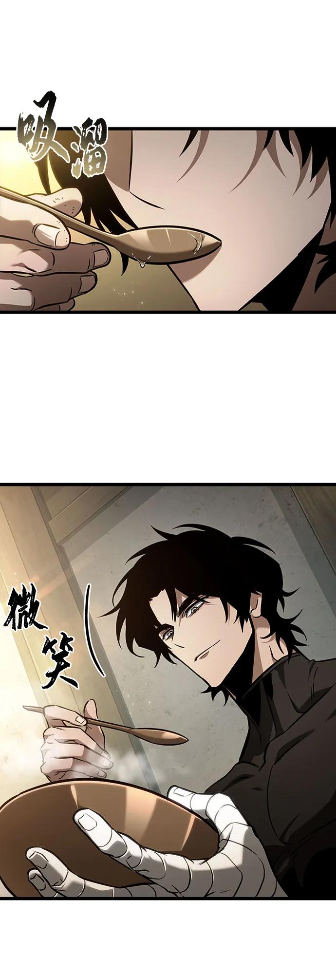 第169话-灭亡之后的世界-singNsong/S-Cynan,Undead Gamja（第29张）