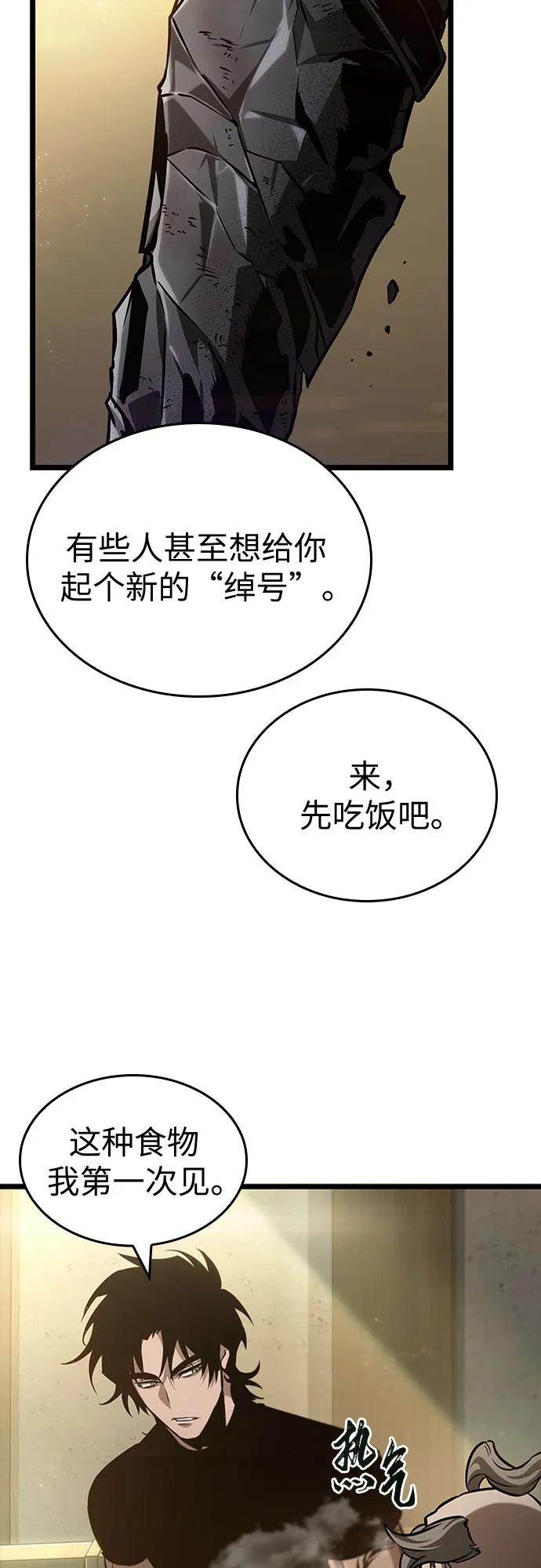 第169话-灭亡之后的世界-singNsong/S-Cynan,Undead Gamja（第27张）