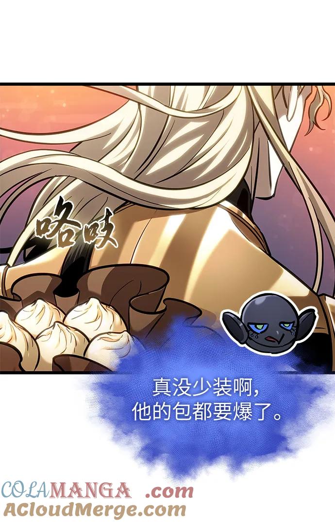 第170话-灭亡之后的世界-singNsong/S-Cynan,Undead Gamja（第31张）
