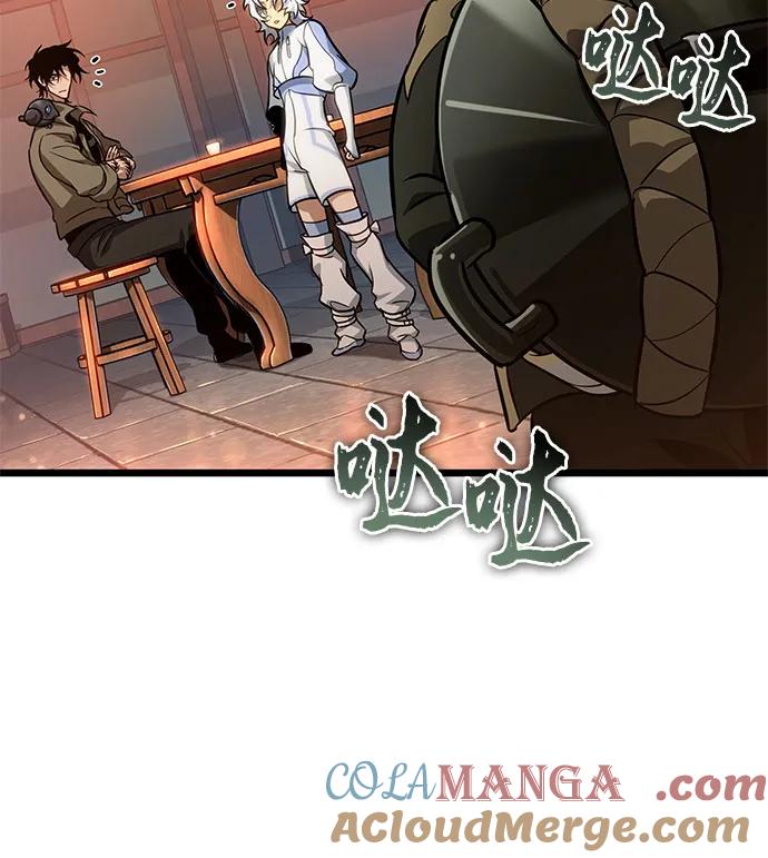 第170话-灭亡之后的世界-singNsong/S-Cynan,Undead Gamja（第34张）