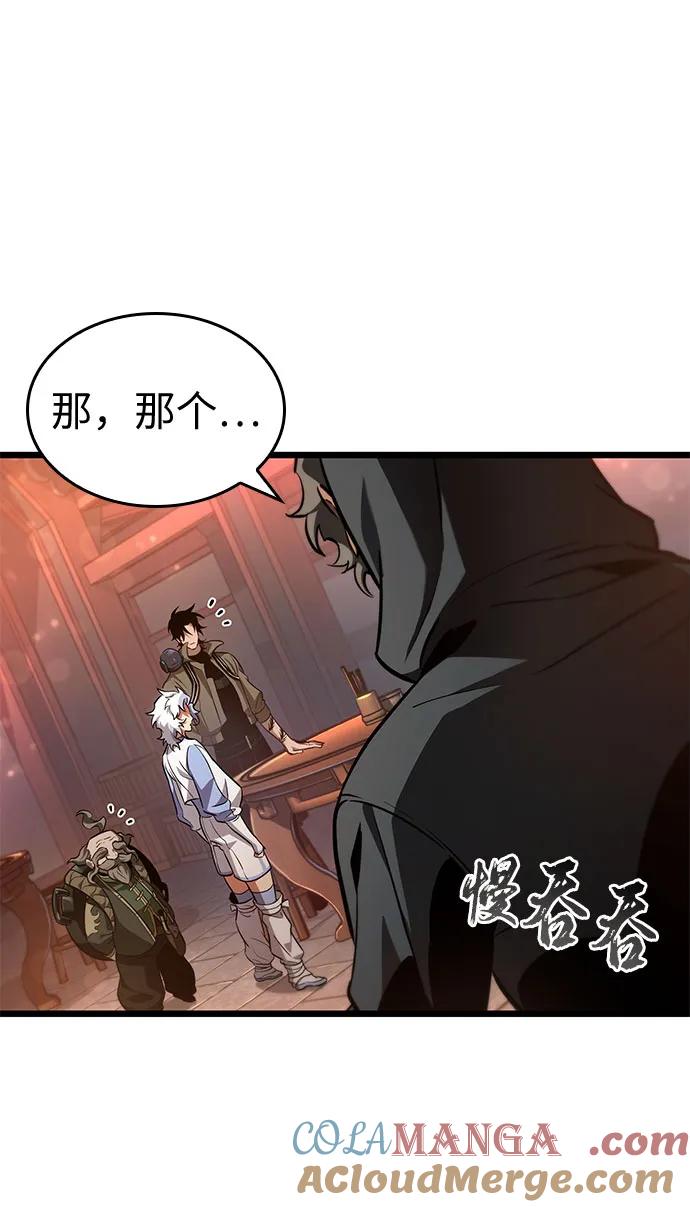 第170话-灭亡之后的世界-singNsong/S-Cynan,Undead Gamja（第37张）