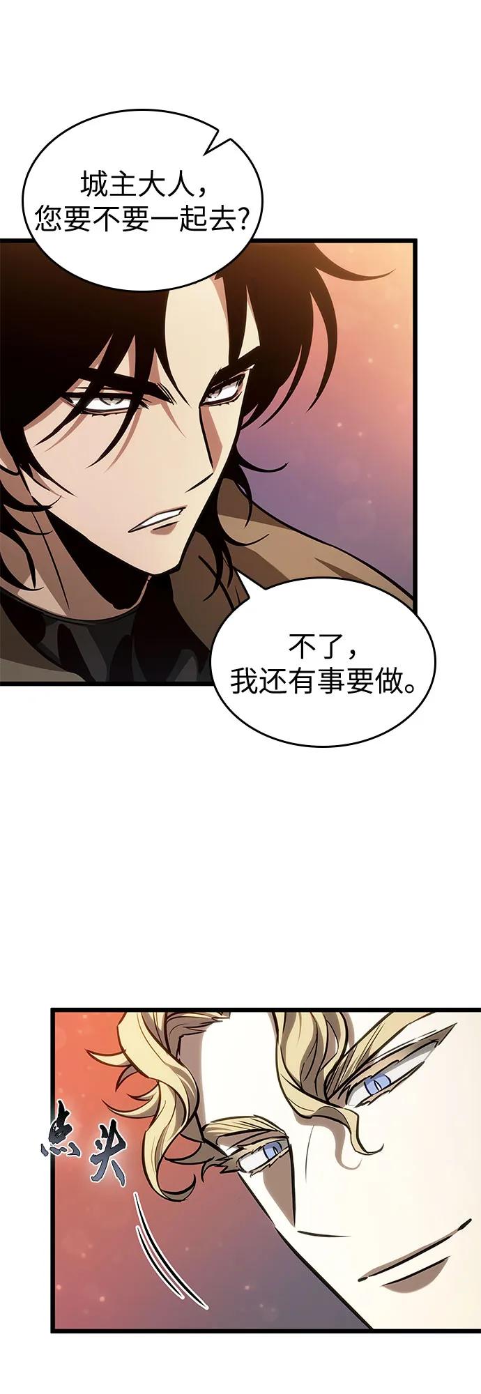 第170话-灭亡之后的世界-singNsong/S-Cynan,Undead Gamja（第29张）