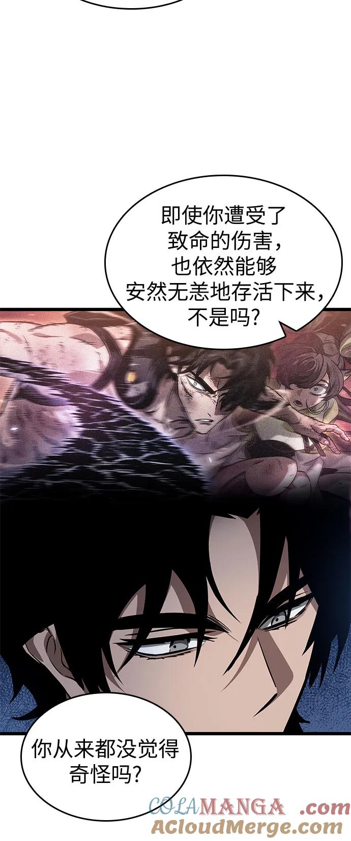 第170话-灭亡之后的世界-singNsong/S-Cynan,Undead Gamja（第13张）