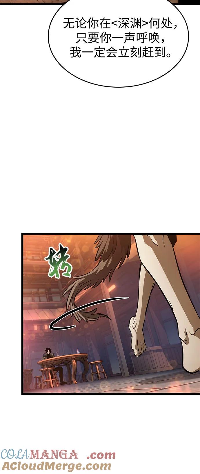 第170话-灭亡之后的世界-singNsong/S-Cynan,Undead Gamja（第22张）