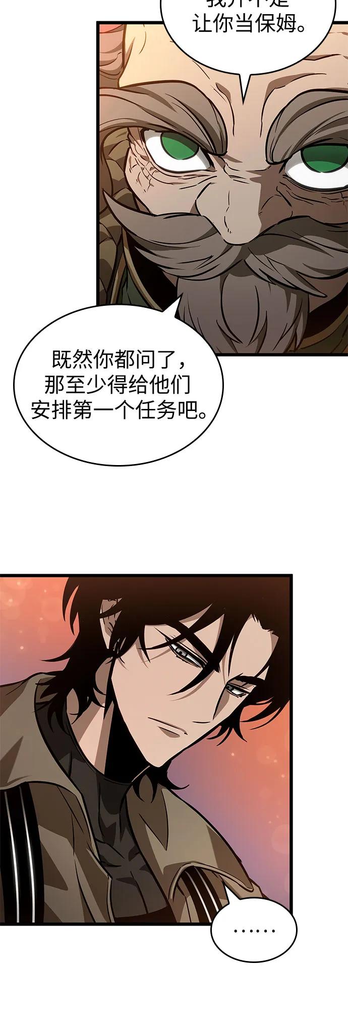 第170话-灭亡之后的世界-singNsong/S-Cynan,Undead Gamja（第36张）