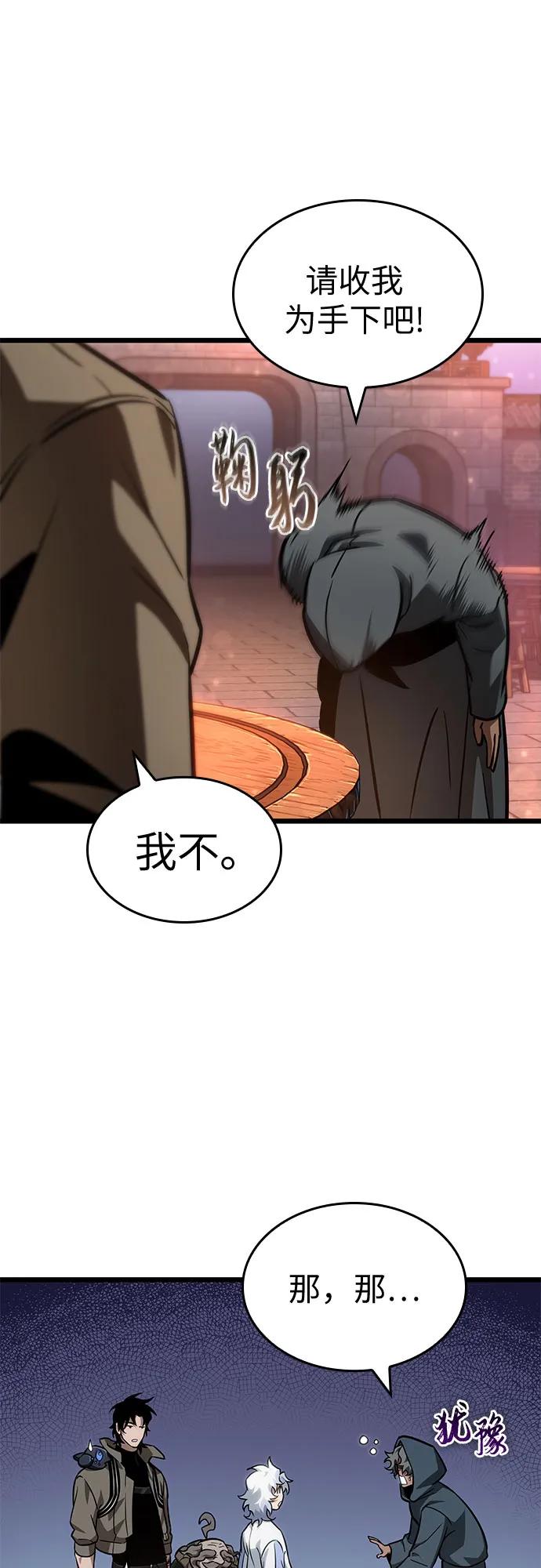 第170话-灭亡之后的世界-singNsong/S-Cynan,Undead Gamja（第38张）