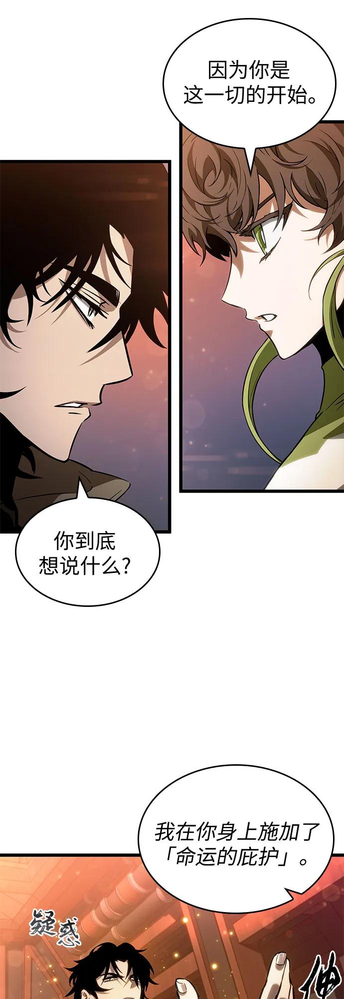 第170话-灭亡之后的世界-singNsong/S-Cynan,Undead Gamja（第11张）