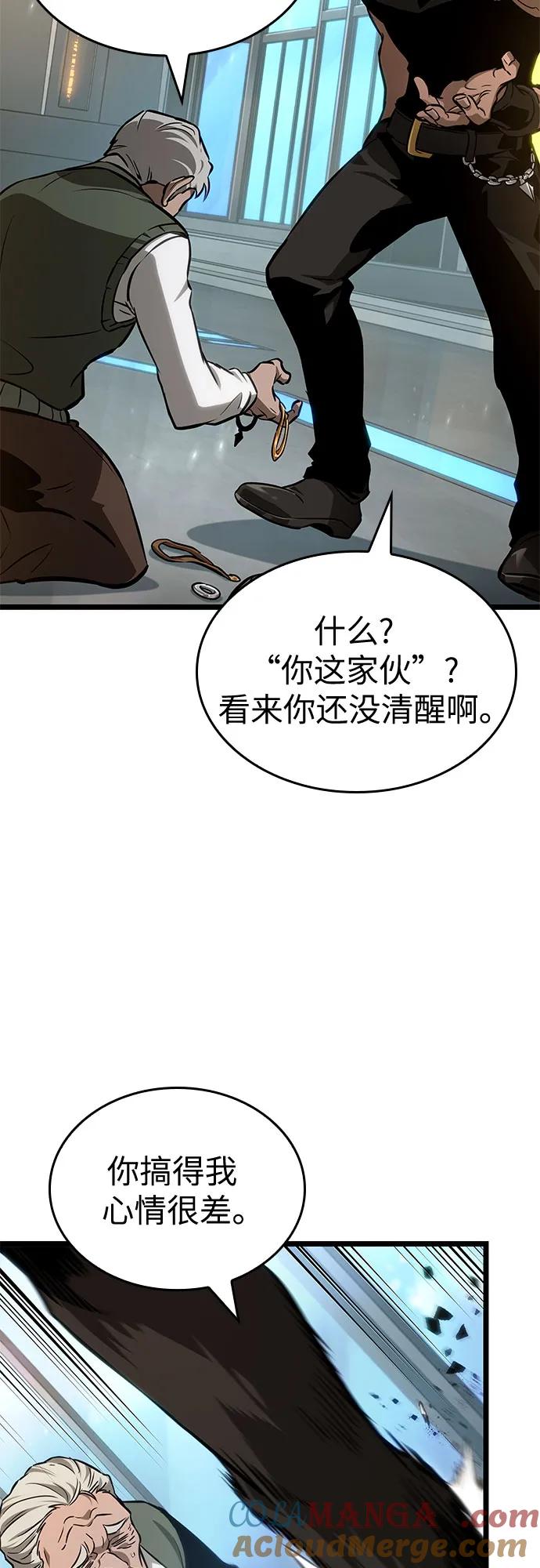 第172话-灭亡之后的世界-singNsong/S-Cynan,Undead Gamja（第13张）
