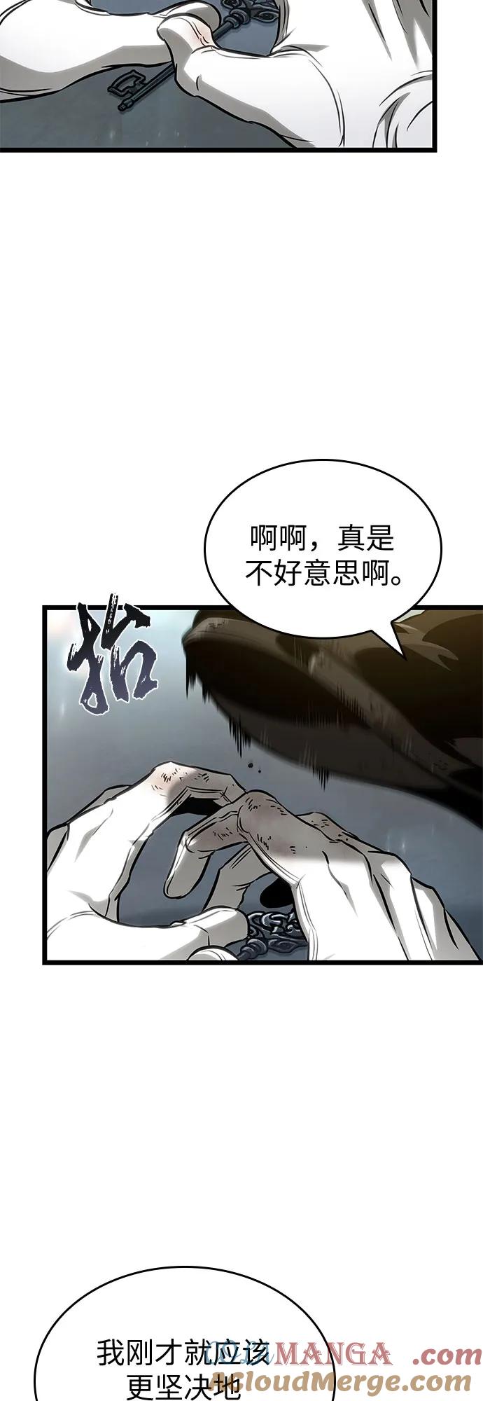 第172话-灭亡之后的世界-singNsong/S-Cynan,Undead Gamja（第16张）