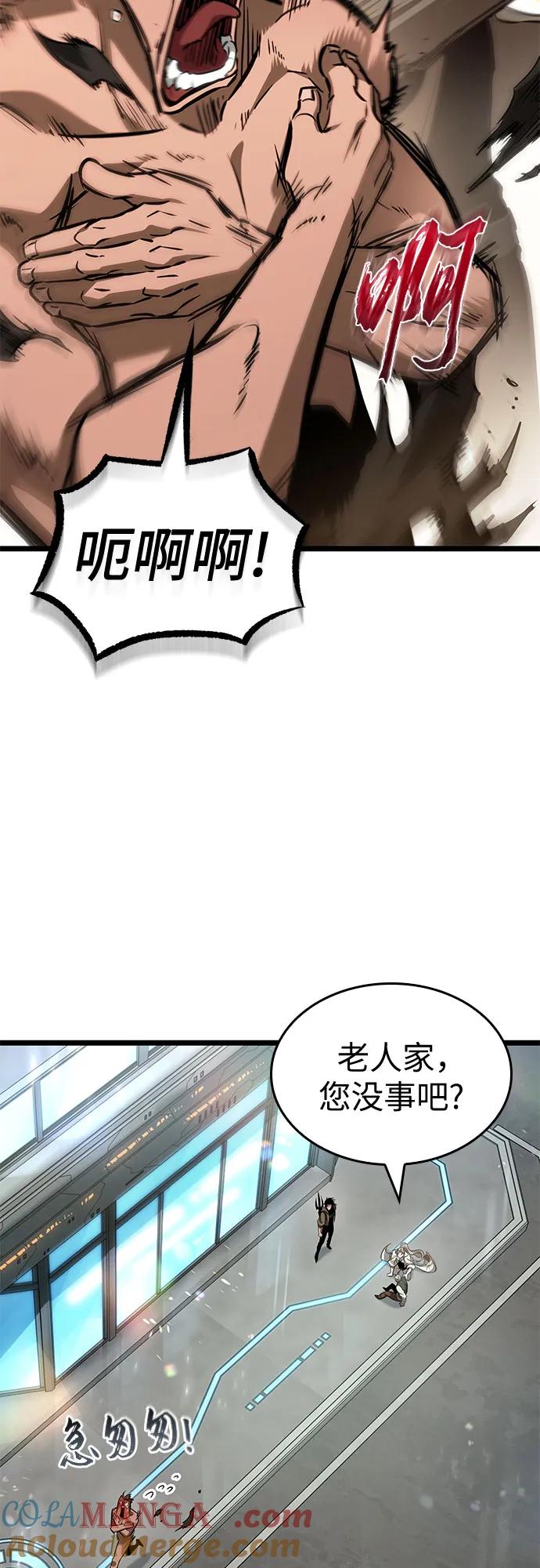 第172话-灭亡之后的世界-singNsong/S-Cynan,Undead Gamja（第19张）