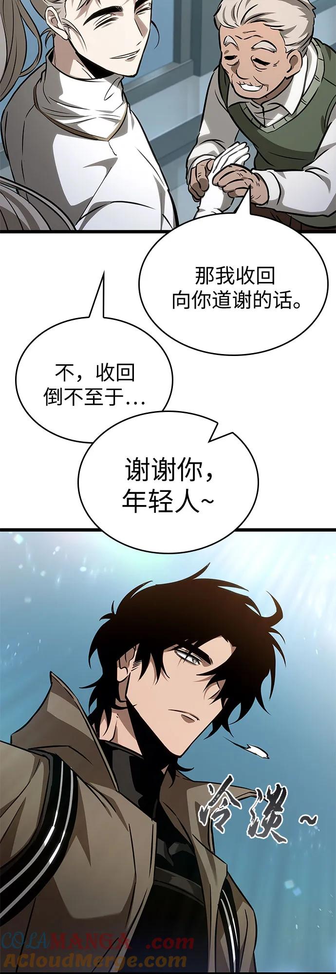 第172话-灭亡之后的世界-singNsong/S-Cynan,Undead Gamja（第22张）