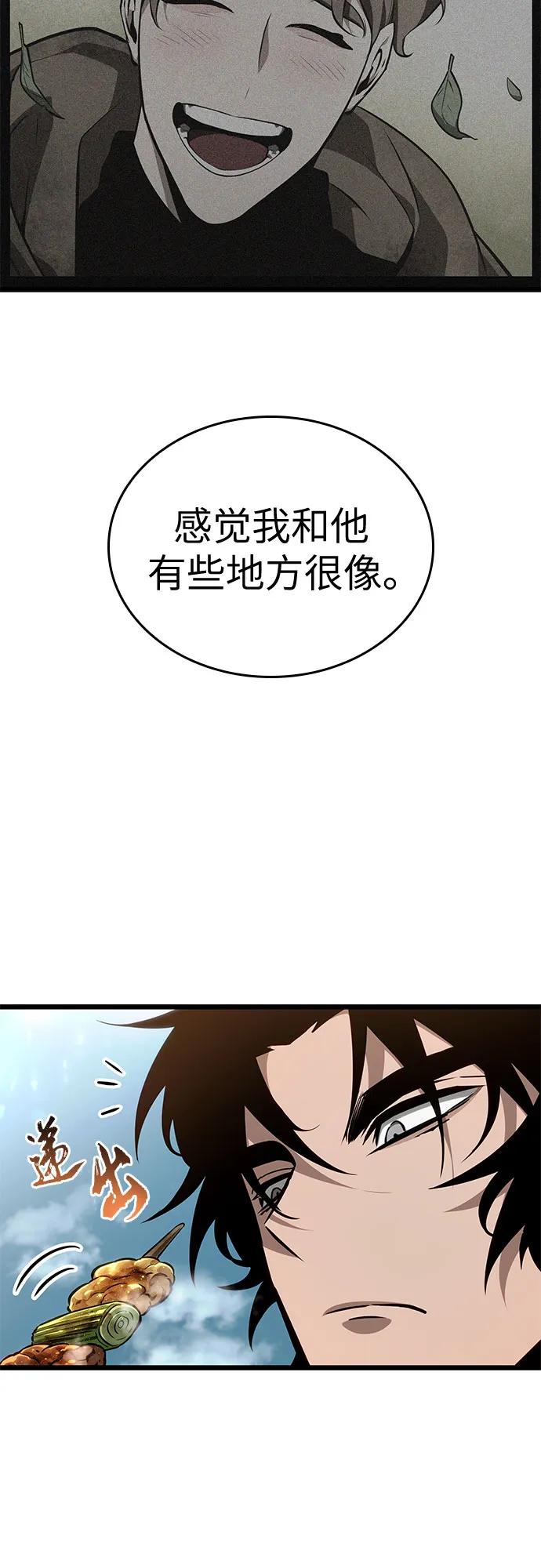 第172话-灭亡之后的世界-singNsong/S-Cynan,Undead Gamja（第29张）