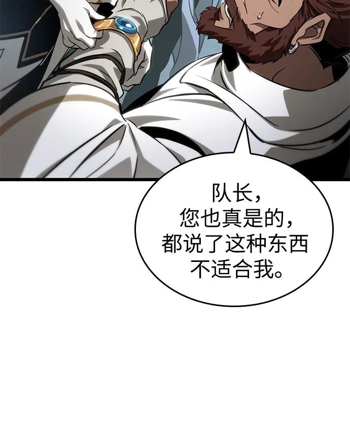 第172话-灭亡之后的世界-singNsong/S-Cynan,Undead Gamja（第27张）