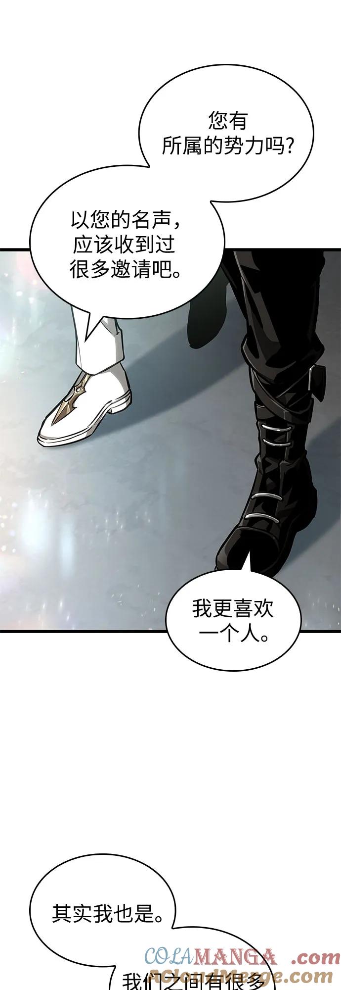 第172话-灭亡之后的世界-singNsong/S-Cynan,Undead Gamja（第37张）