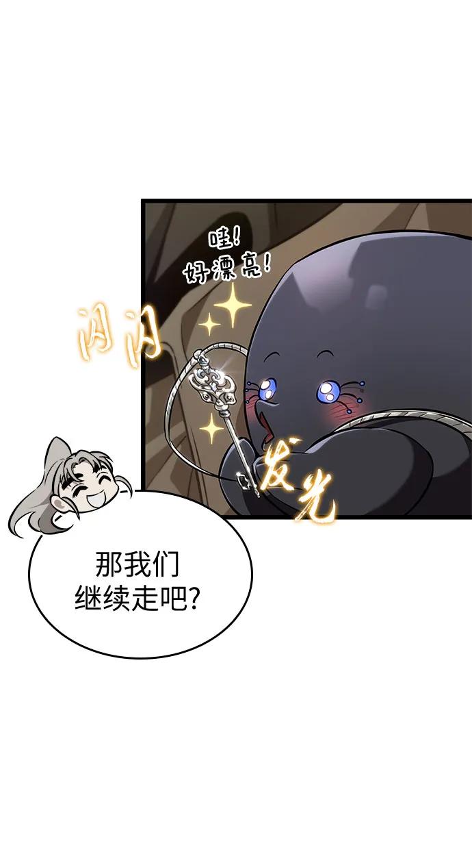 第172话-灭亡之后的世界-singNsong/S-Cynan,Undead Gamja（第36张）