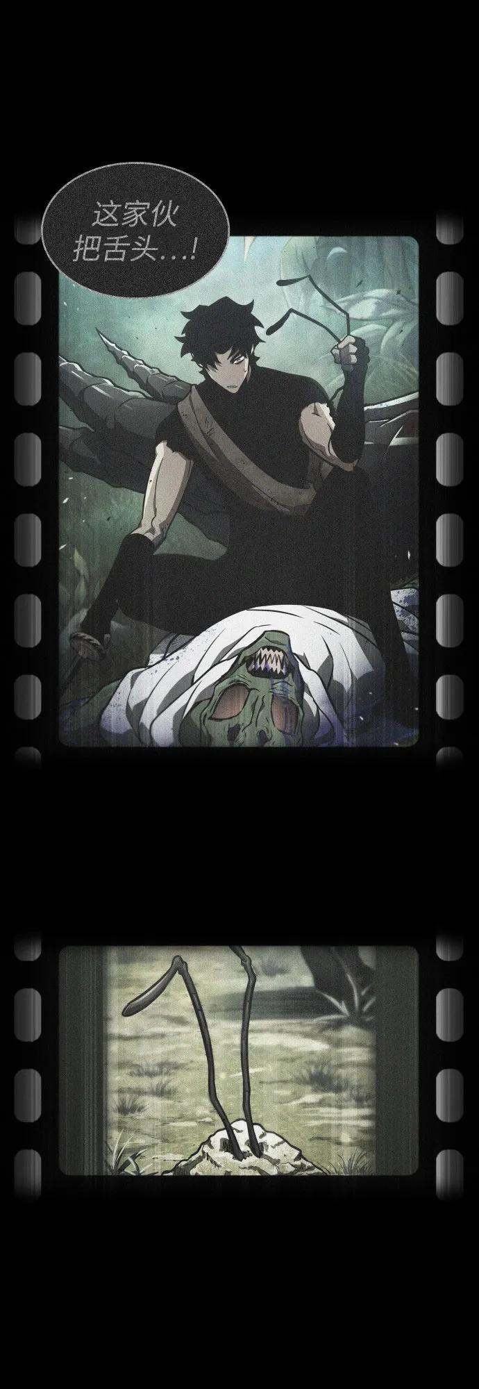 第187话-灭亡之后的世界-singNsong/S-Cynan,Undead Gamja（第72张）